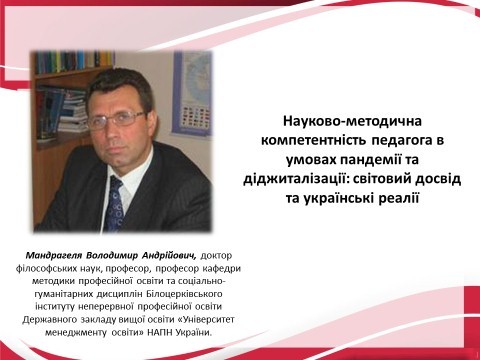 18_konf_sg_21.jpg