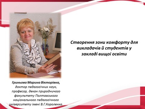 29_konf_sg_21.jpg