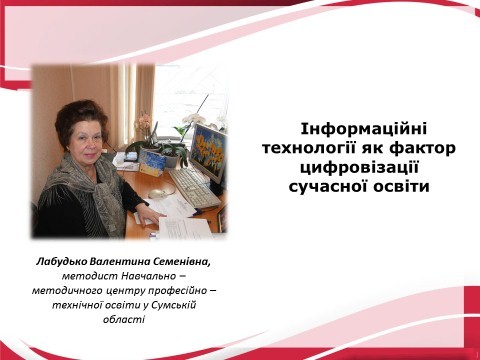 37_konf_sg_21.jpg