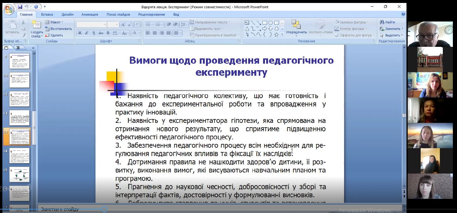 4_Luzan.JPG
