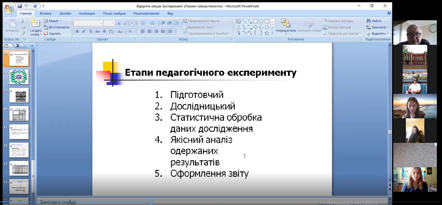 5_Luzan.JPG