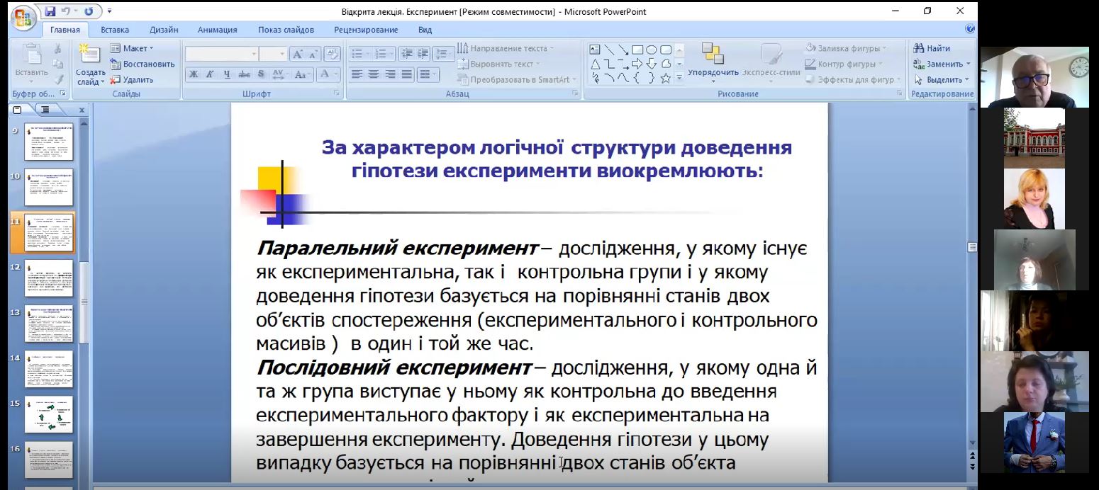 7_Luzan.JPG