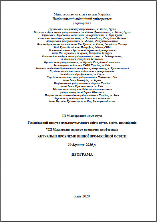 Progr_NAY_2020.jpg