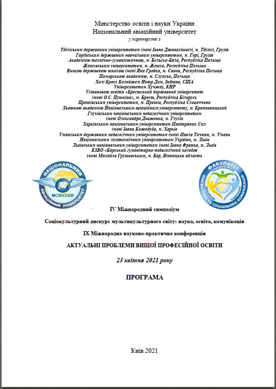 Progr_NAY_2021.jpg