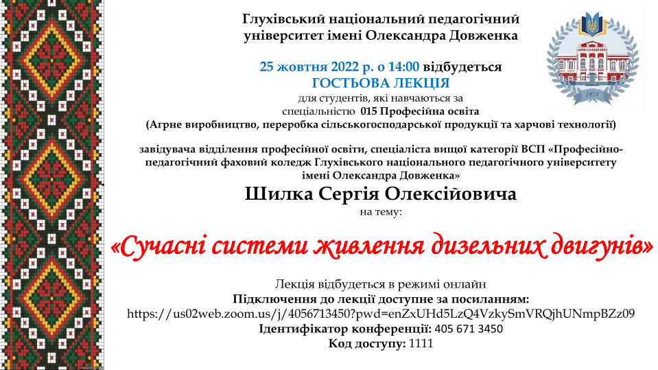 2023 01 06 020620