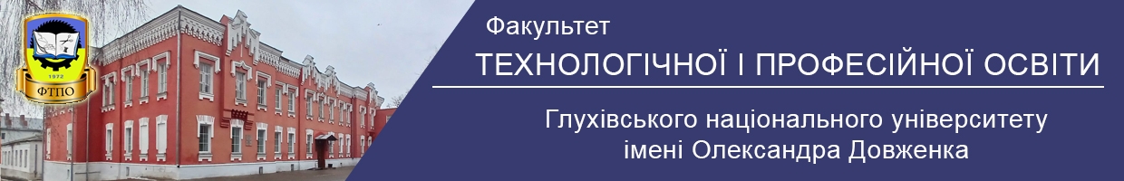 tpgnpu.ho.ua