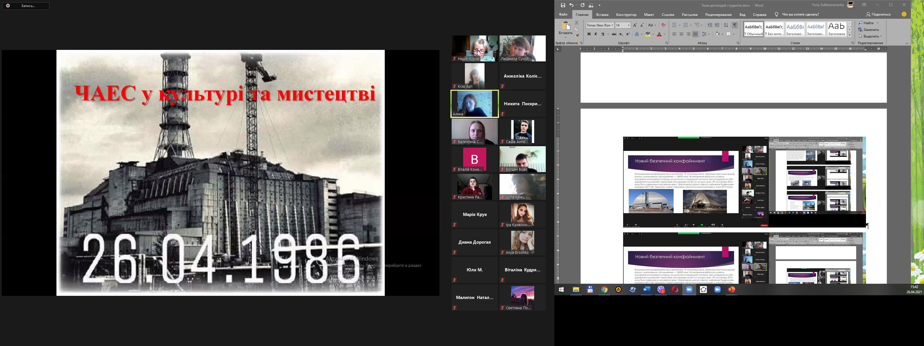chern018.jpg