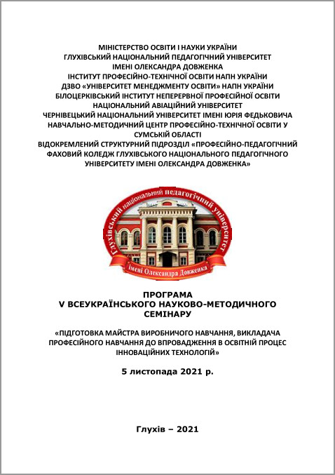 2021 11 07 222256
