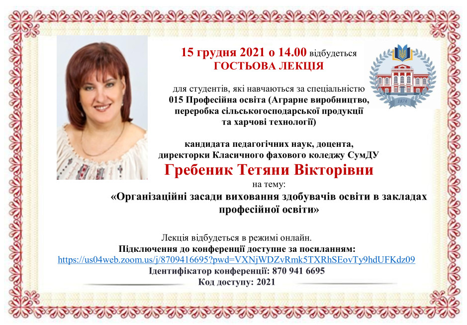 2022 01 19 215443