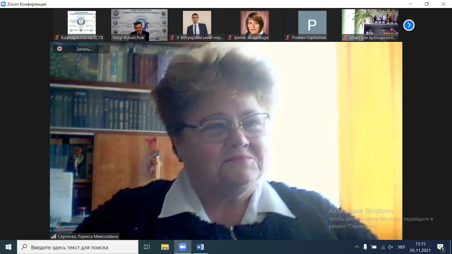 11s