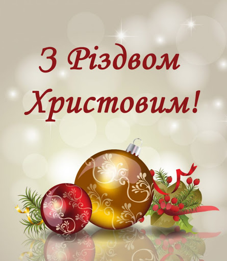 z rizdvom